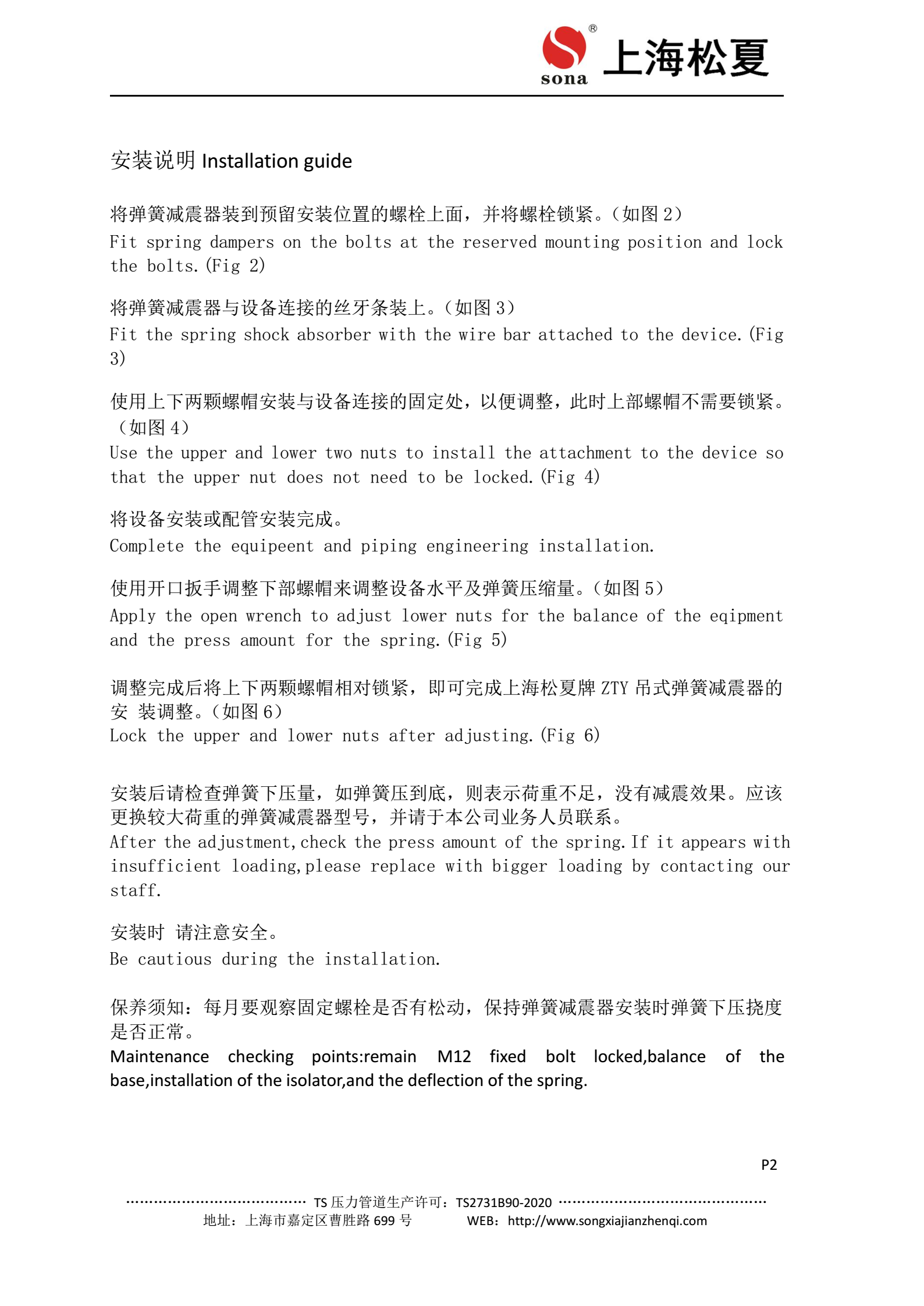 風(fēng)機(jī)盤管專用減震器高清實拍圖