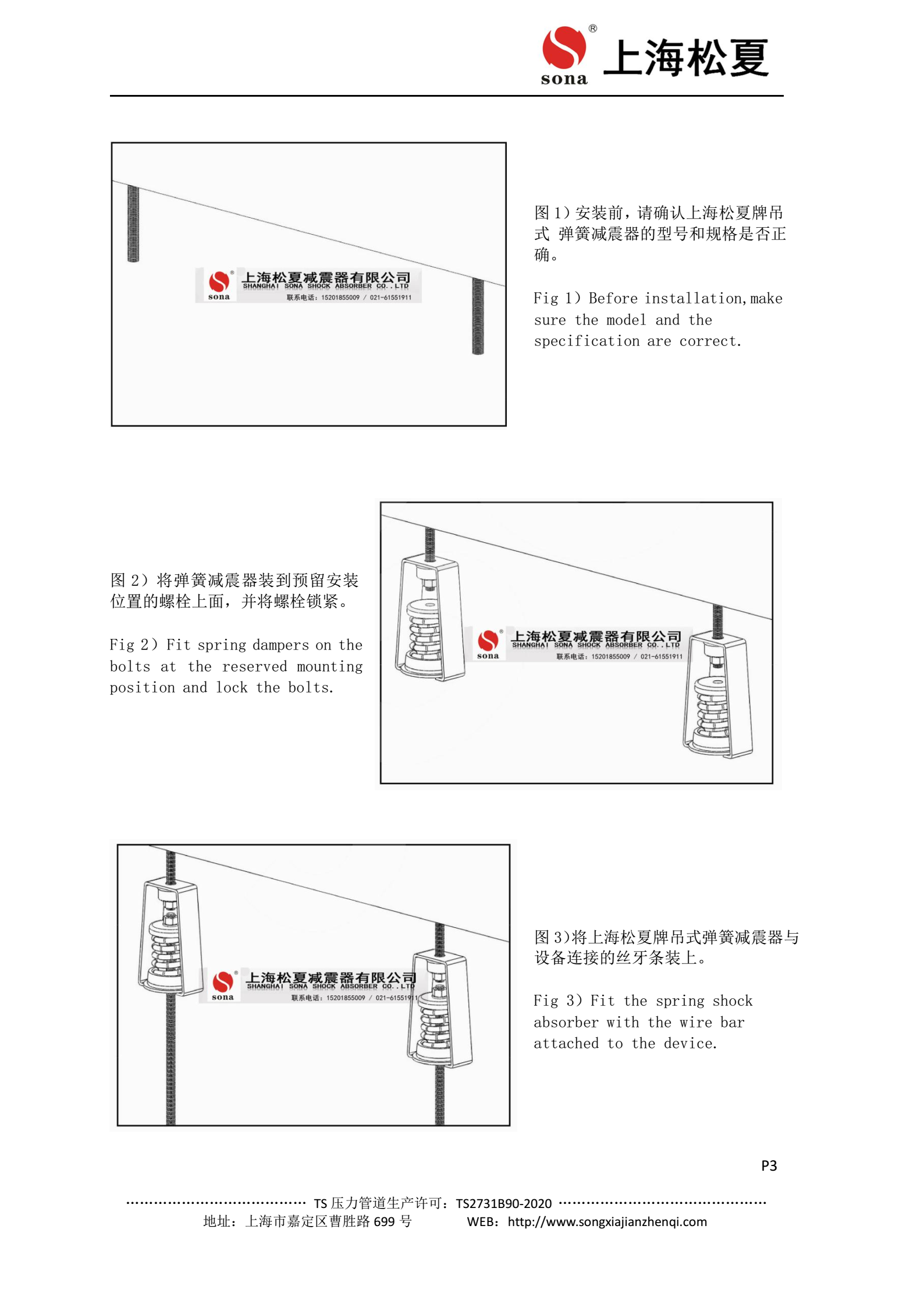 風(fēng)機(jī)盤管專用減震器高清實拍圖