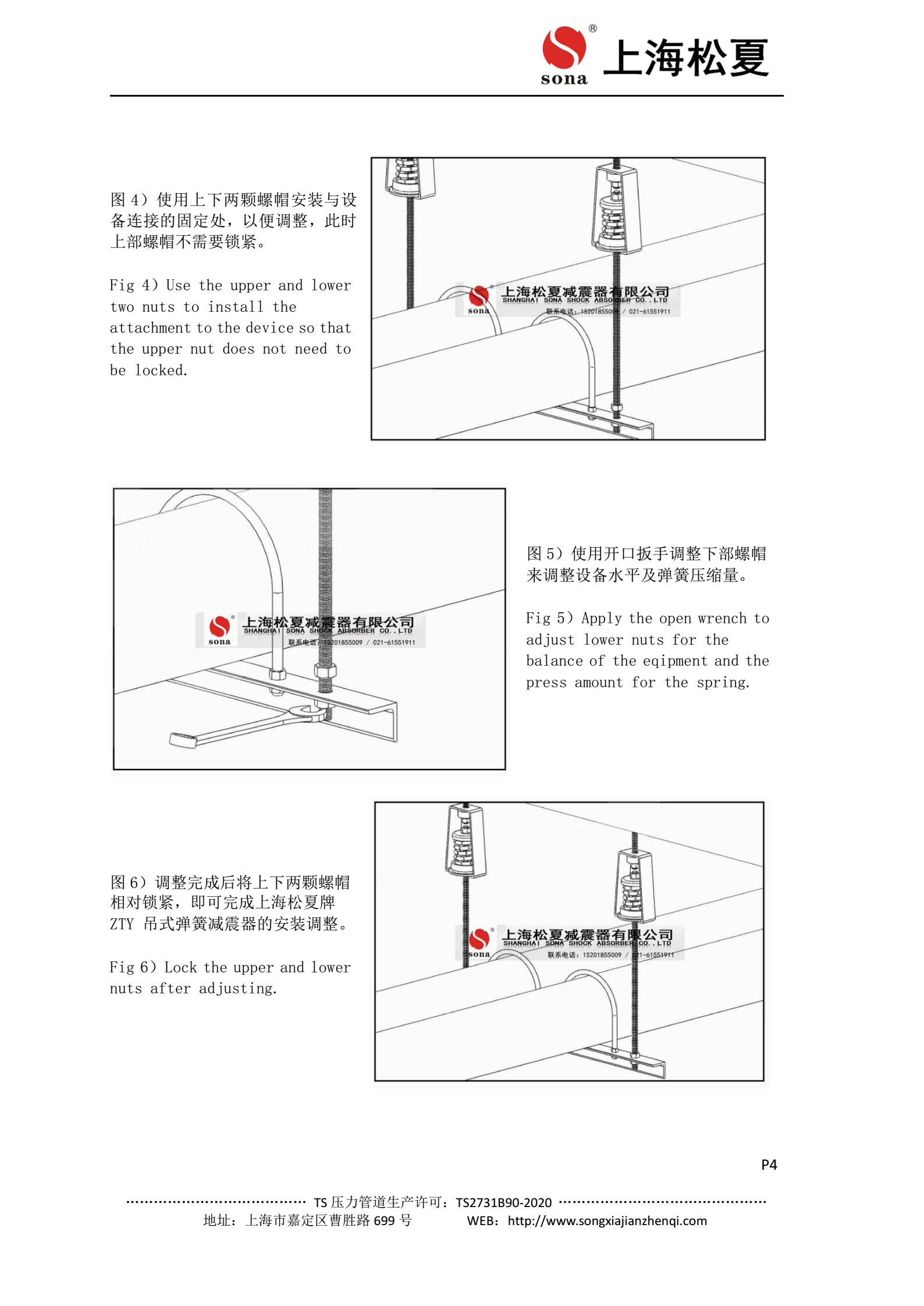 風(fēng)機(jī)盤管專用減震器高清實拍圖